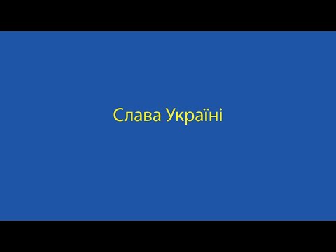 Слава Україні-ოჯახის ისტორია რომელიც ომს გამოექცა და მოუწია საკუთარი სახლის დატოვება